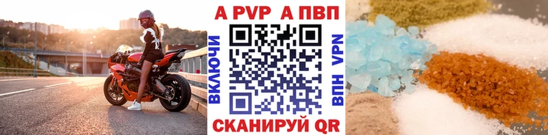 А ПВП СК Баймак