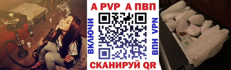 Купить закладки  Баймак  A PVP кристаллы 