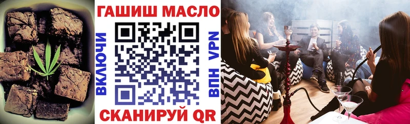 Cannafood марихуана Купить закладки Баймак