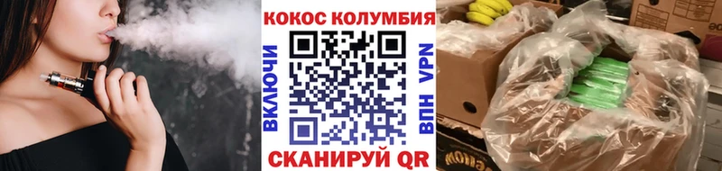 КОКАИН 99%  Купить закладки  Баймак 