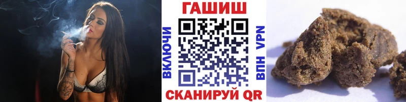 Купить закладки  Баймак  ГАШ ice o lator 