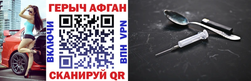 Купить закладки Баймак ГЕРОИН белый