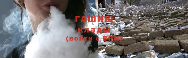мдма Гусиноозёрск