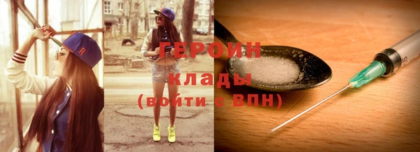 мдма Гусиноозёрск