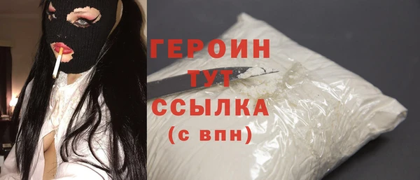 героин Гусев