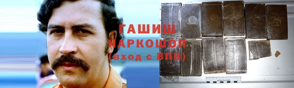 мдма Гусиноозёрск