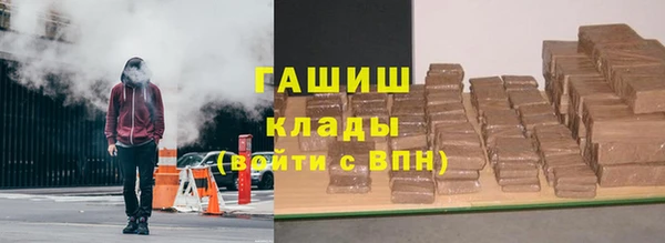 герыч Гусь-Хрустальный