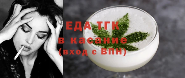 герыч Гусь-Хрустальный