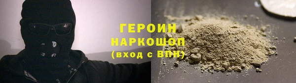 мдма Гусиноозёрск