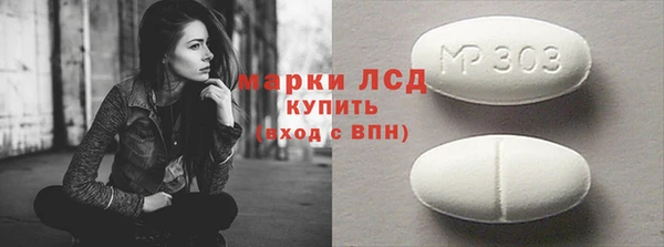 мдма Гусиноозёрск