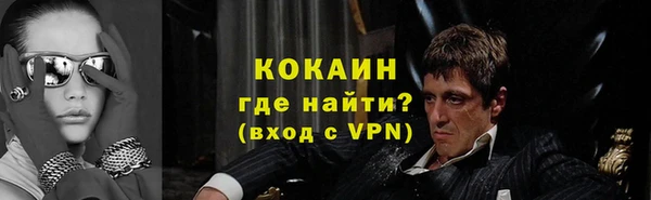 герыч Гусь-Хрустальный