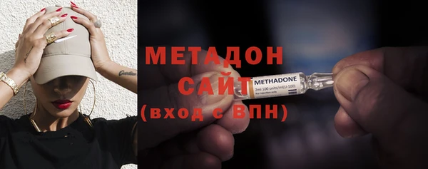 мдма Гусиноозёрск