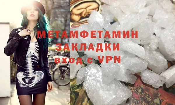мдма Гусиноозёрск