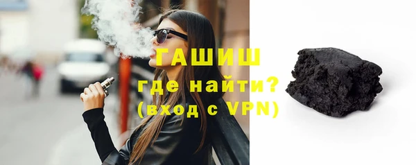 герыч Гусь-Хрустальный