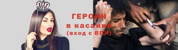 герыч Гусь-Хрустальный