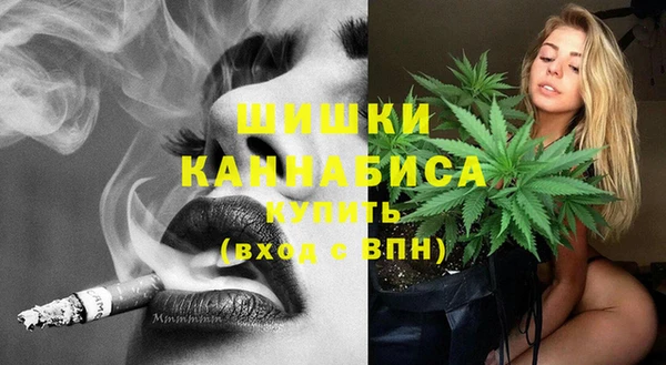 мдма Гусиноозёрск