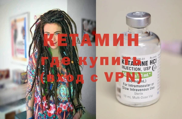 герыч Гусь-Хрустальный