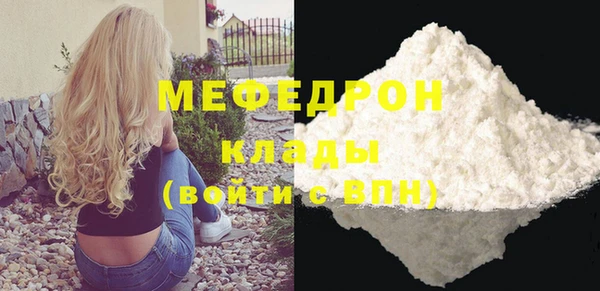 герыч Гусь-Хрустальный
