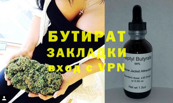 герыч Гусь-Хрустальный