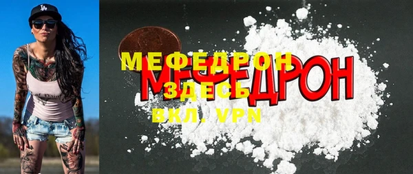 мдма Гусиноозёрск
