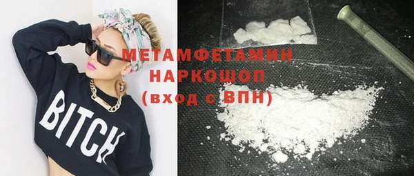 мдма Гусиноозёрск