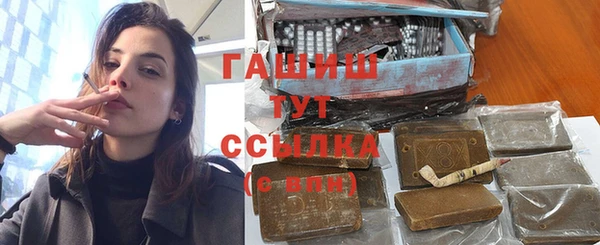 герыч Гусь-Хрустальный
