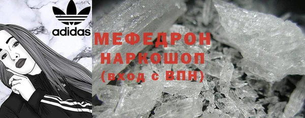 герыч Гусь-Хрустальный