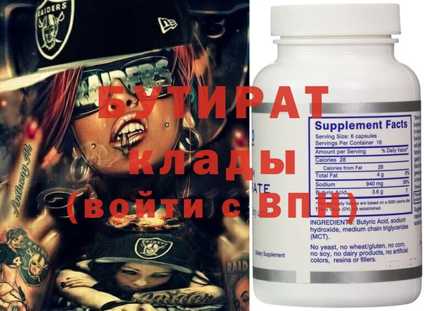героин Гусев