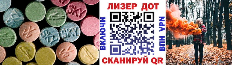 Купить где Баймак Лсд 25 экстази кислота