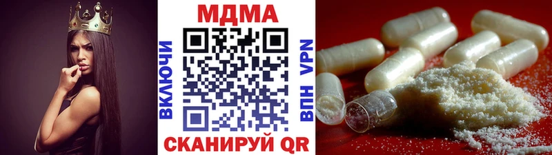 МДМА VHQ  Купить где  Баймак 