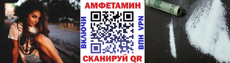 Метамфетамин мет  Купить где  Баймак 