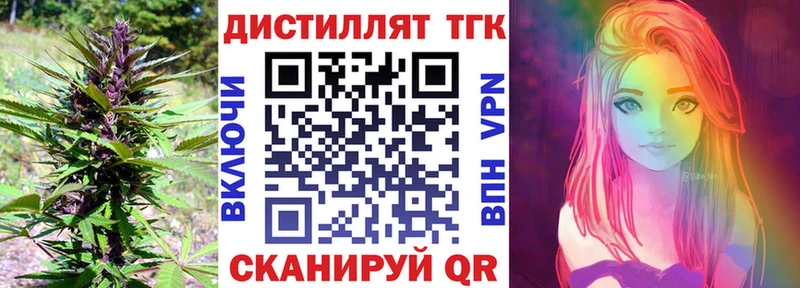 Купить где  Баймак  Дистиллят ТГК гашишное масло 